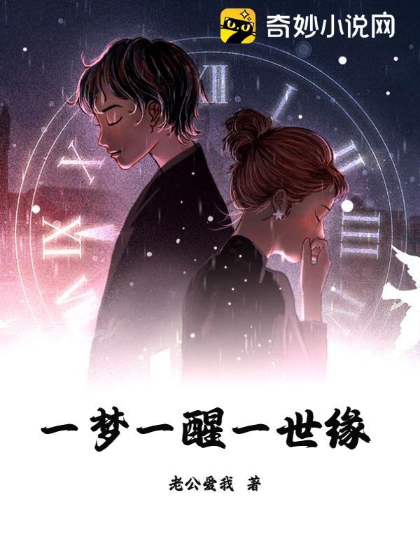 大雾散尽晴空好免费阅读