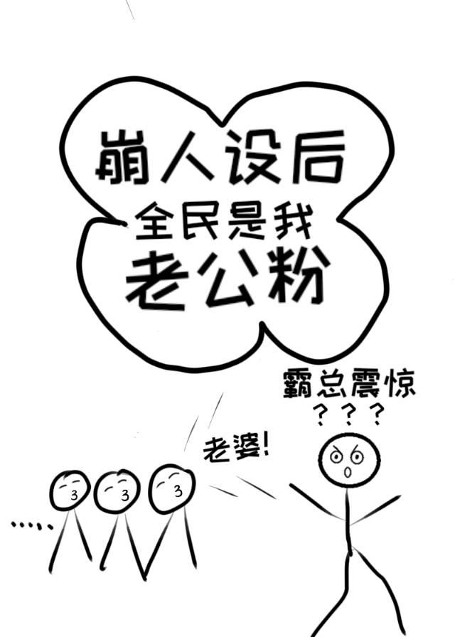 娱乐帝国系统TXT