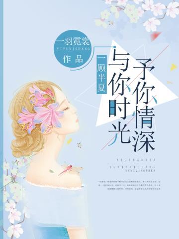 穿越蜀汉阿斗的