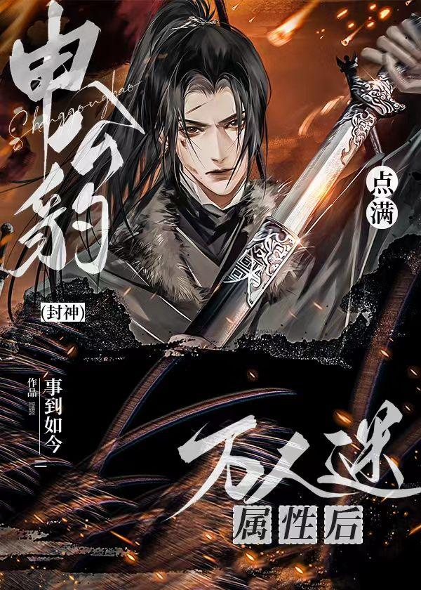七零海岛幸福小日子免费阅读