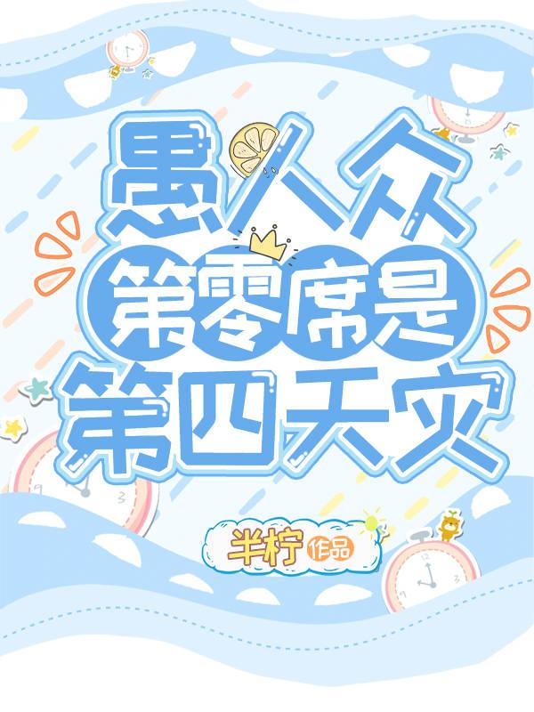 七零海岛幸福小日子轻松