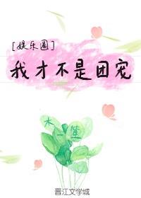 七零年代幸福小日子清知许