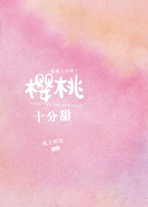 我抢走男配后