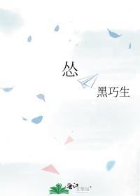 我抢走男配后女主哭了TXT百度