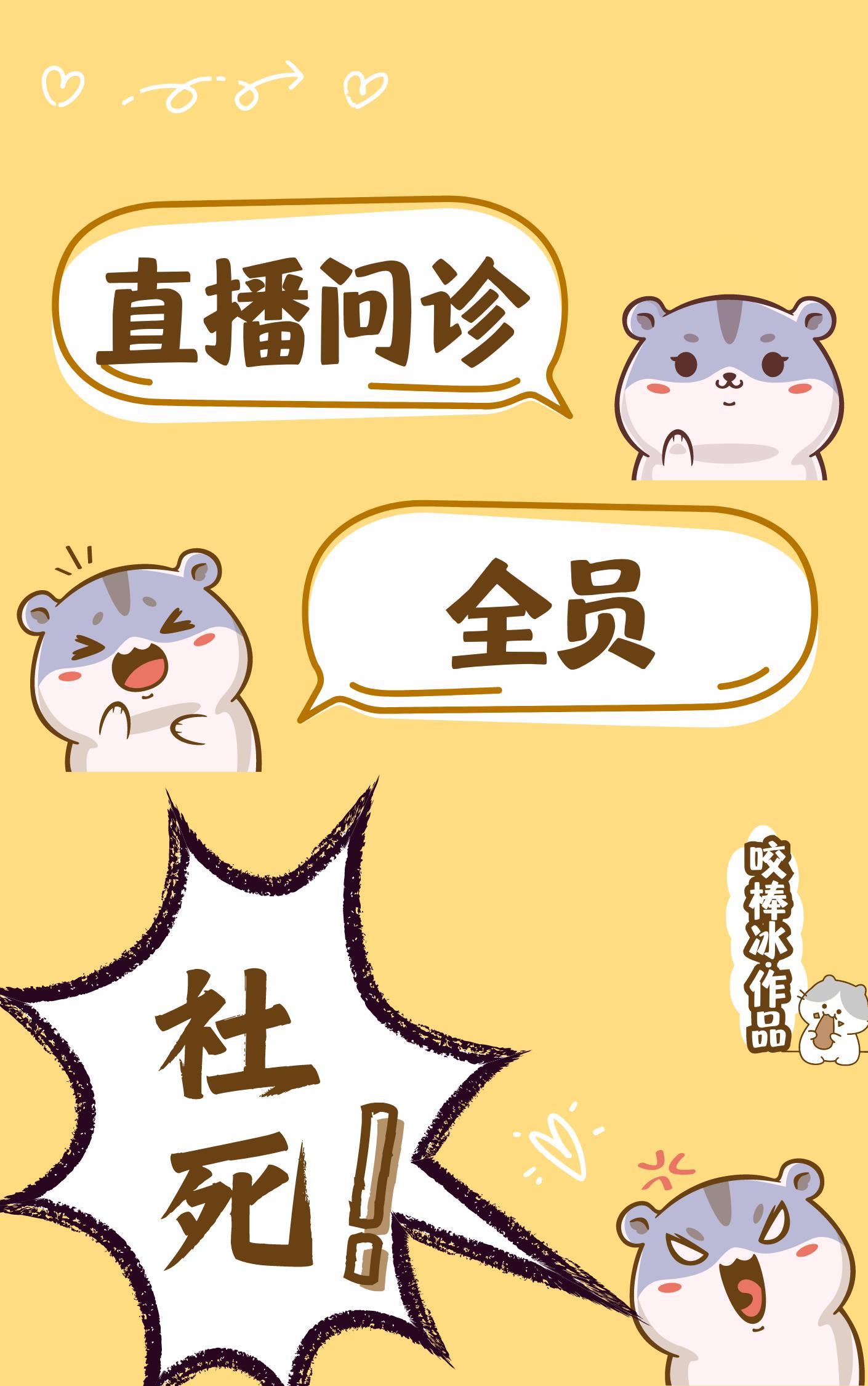 我抢走男配后女主哭了推荐