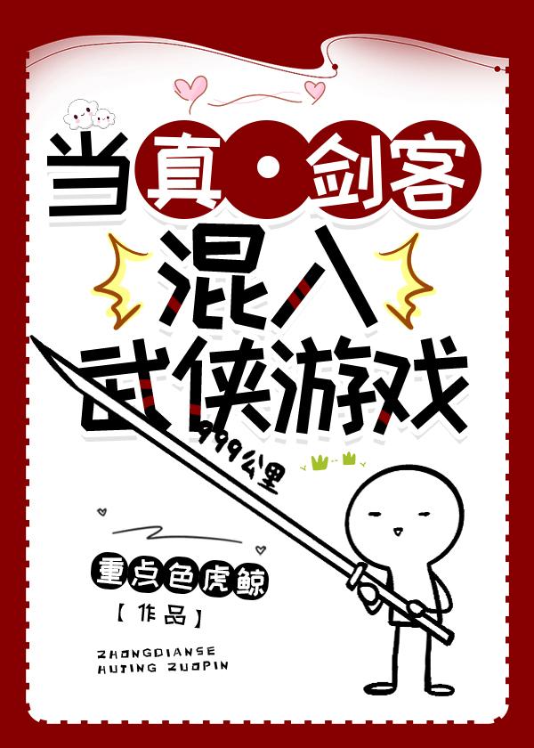 靠签到系统当领主月小汤圆儿
