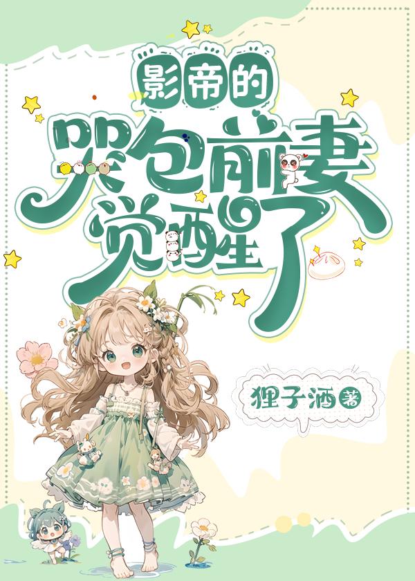 靠签到系统当领主免费阅读