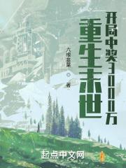 全职女儿摆烂日常免费