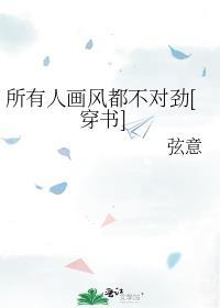 江湖不挨刀晋江