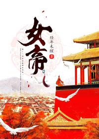 幸福不脱靶沐清雨