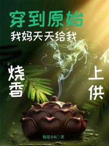 幸福不脱靶全文免费阅读