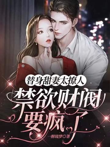 幸福不脱靶简介