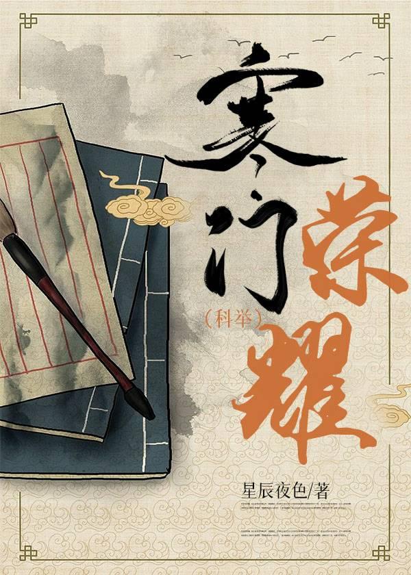 全员主角从温TXT