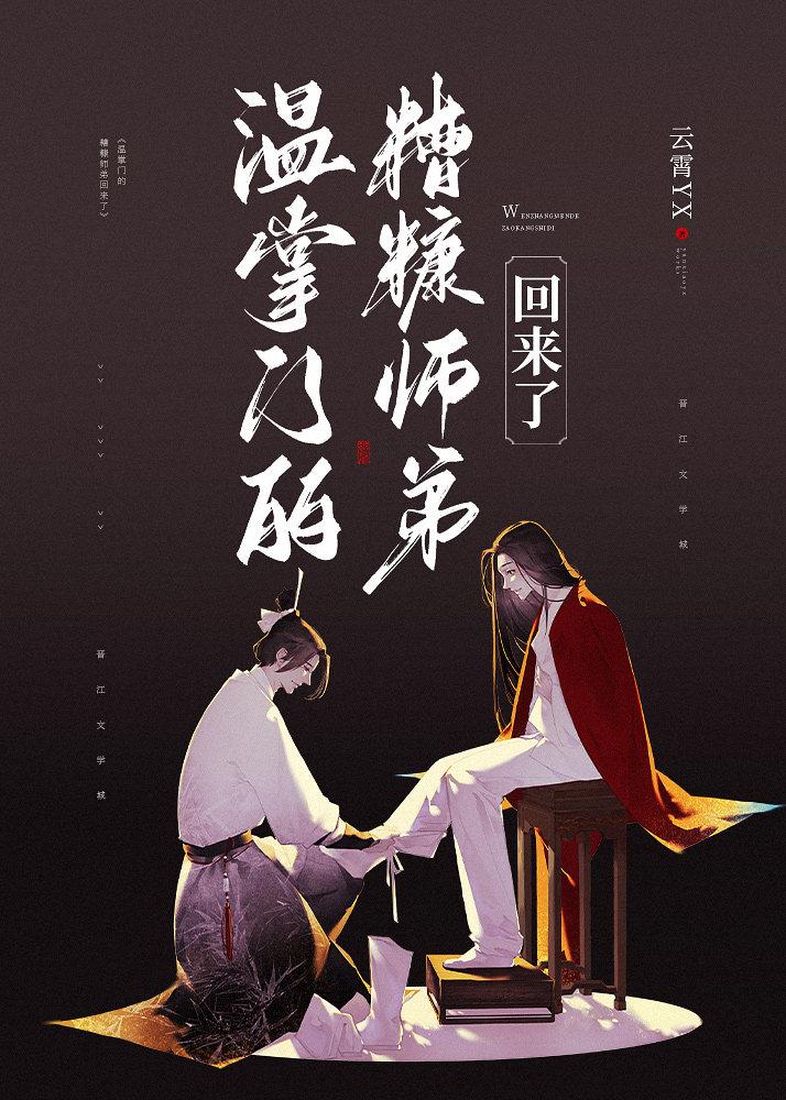 合喜 青铜穗讲什么