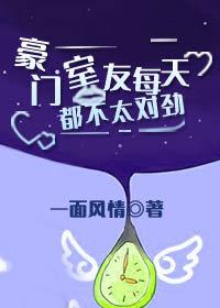 以后少来我家玩晋江