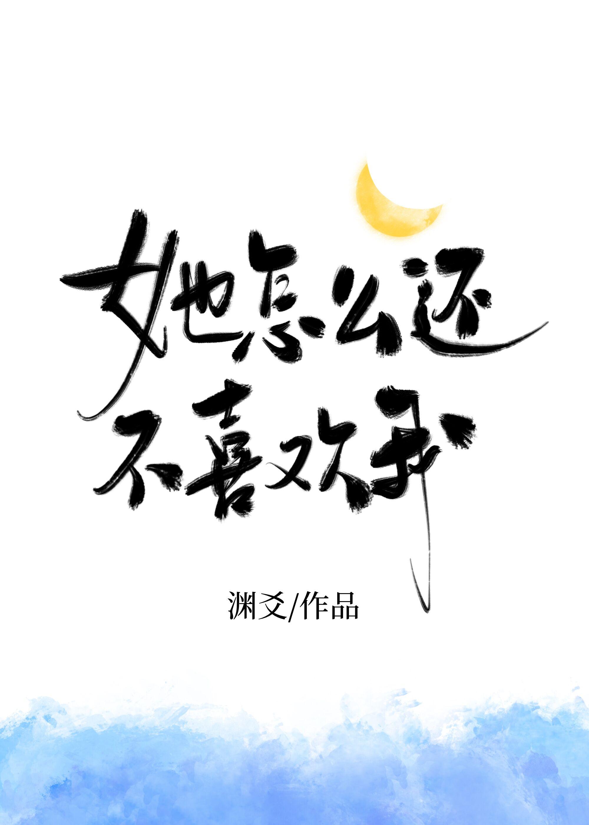 放学等我82到84补车