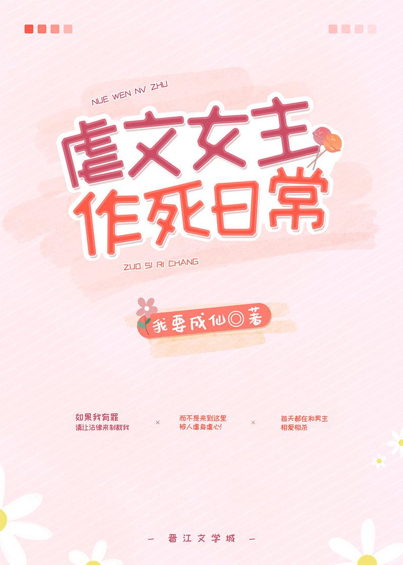 放学等我by酱子贝免费阅读