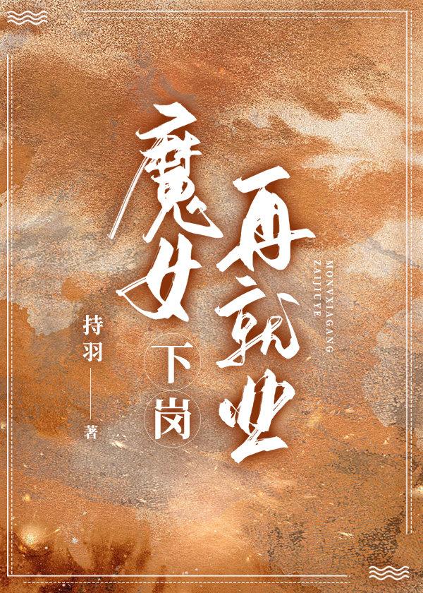 澄澈免费阅读
