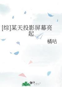 澄澈by太宵免费阅读