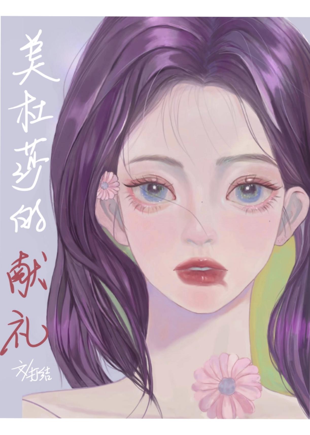 澄澈的近义词