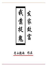 暗恋你的第七年梦筱二