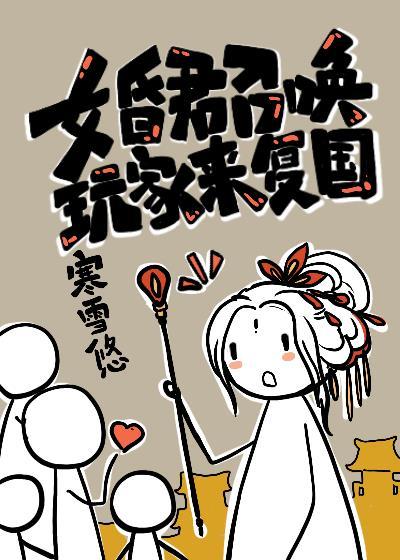 暗恋你的第七年梦筱二TXT