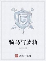 我的召唤物很奇怪精校