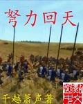 迢迢仙途TXT