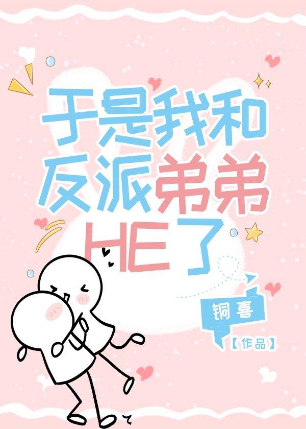 迢迢仙途男主