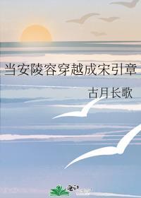 崽崽我啊从异世来的免费阅读