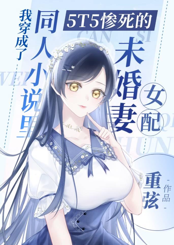 崽崽我啊从异世来的笔趣阁