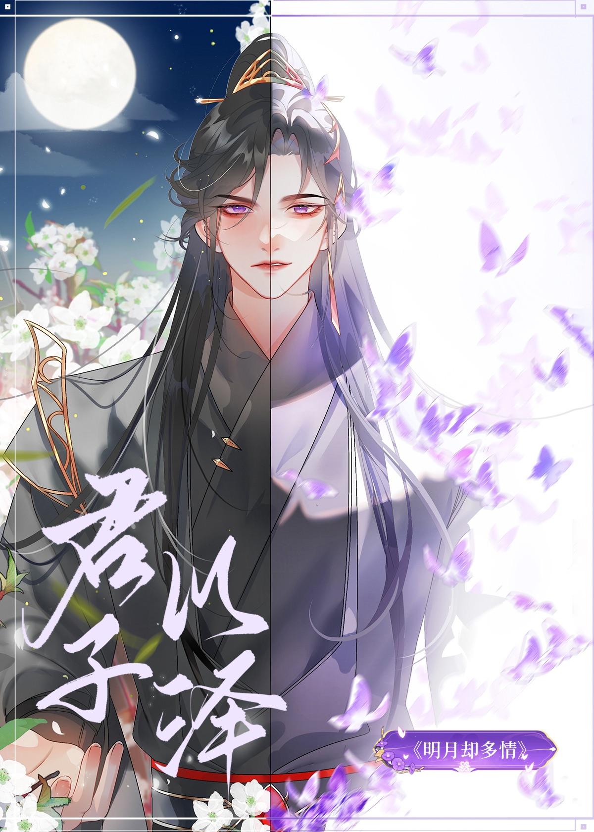 崽崽我啊从异世来的格格党