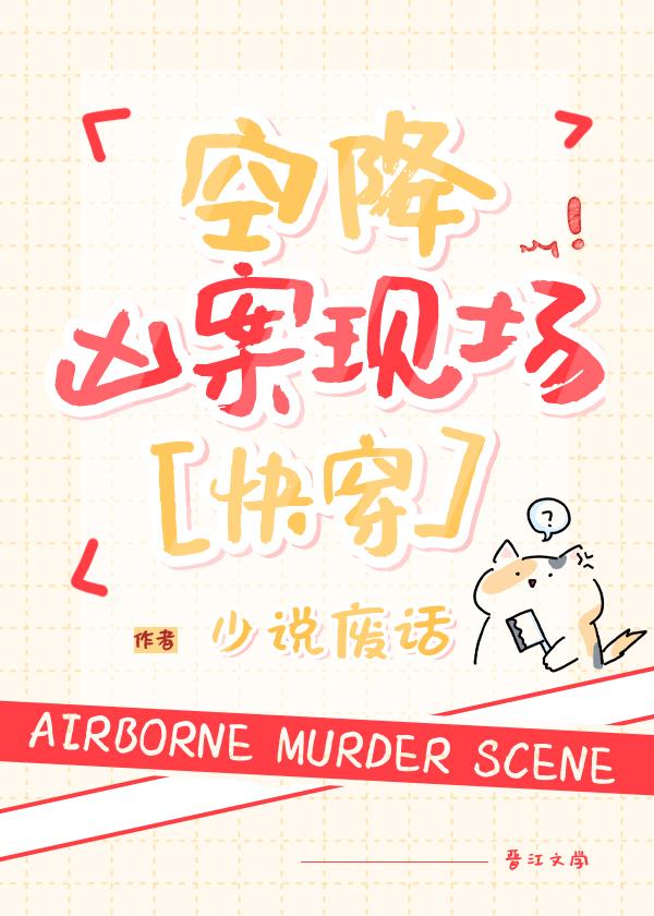 哈哈哈哈哈哈哈哈什么意思