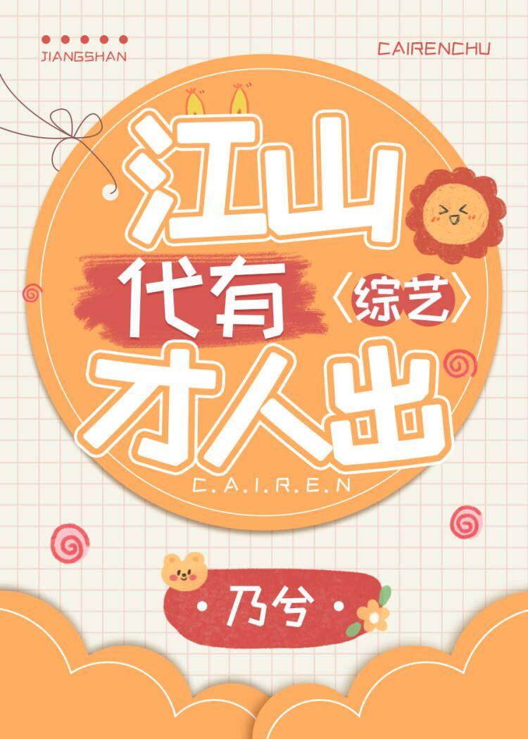 哈哈哈哈哈哈哈哈别挠了了我招