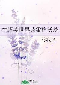 诡秘高维俯视者起点