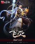我有无边美貌TXT