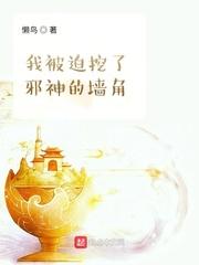 灼华宇宙第一沈落枝结局