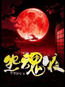 治愈系拯救濒危动物指南笔趣阁