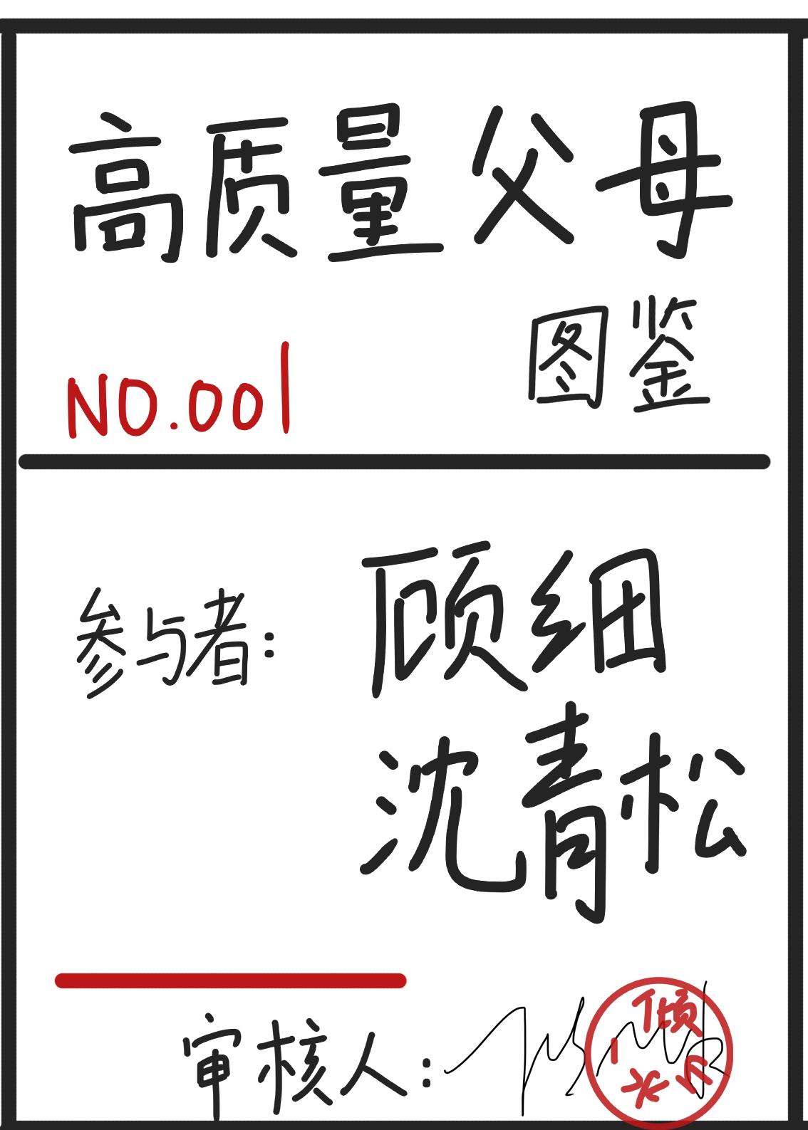 绝世剑帝TXT