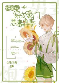 炼剑白糖三两免费阅读笔趣阁