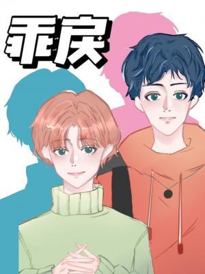 炼剑免费阅读