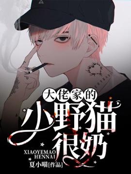 炼剑白糖三两晋江文学