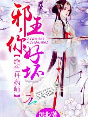 寻野是什么意思