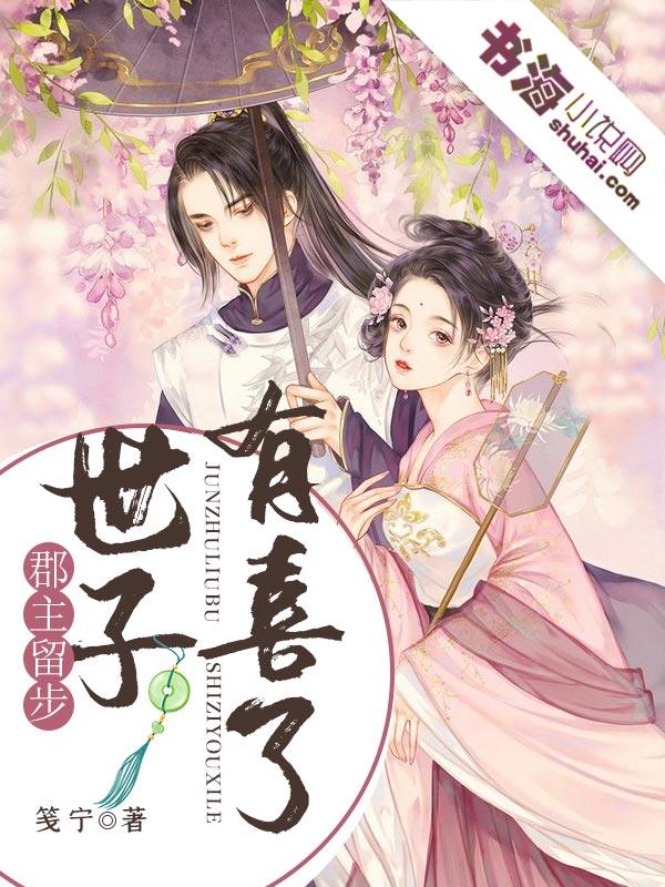 翻身遇到爱江寻野