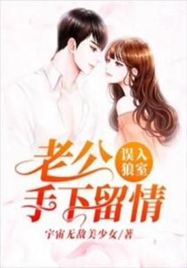 不易如愿苏念江寻野