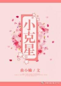 猎命人周春风结局是什么