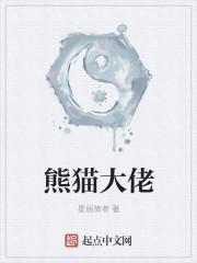 和御姐法医同居后我弯了巴巴鱼百度免费