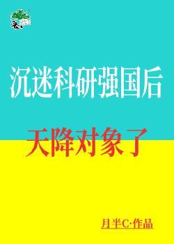 盖世人王最新免费阅读全文