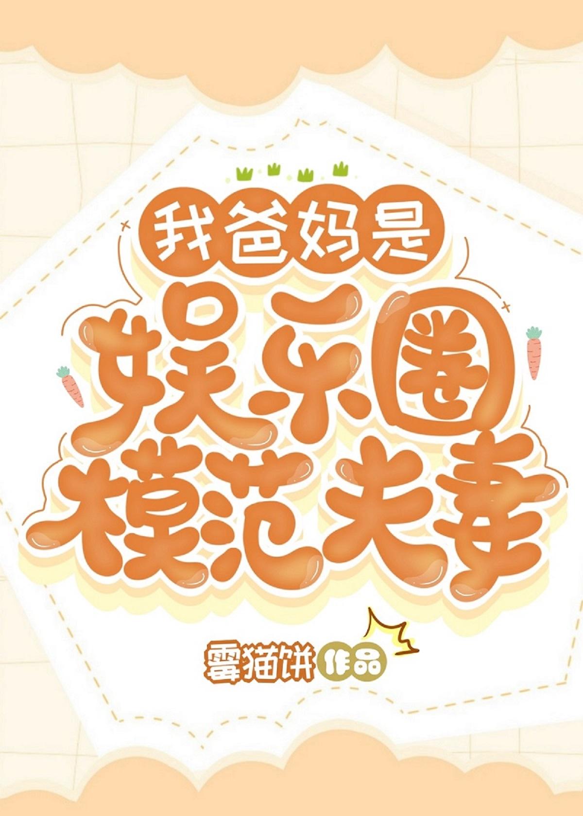 吞噬星空之万物之主TXT