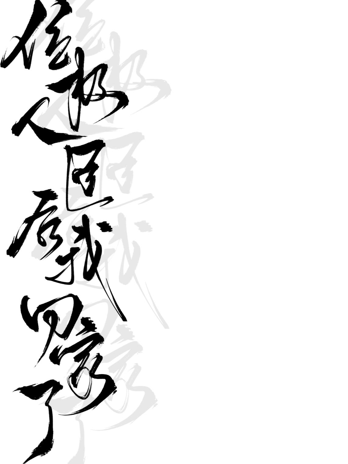 吞噬星空之万物之主笔趣阁